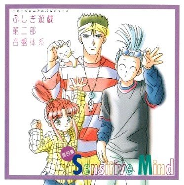 Mini-Album 4