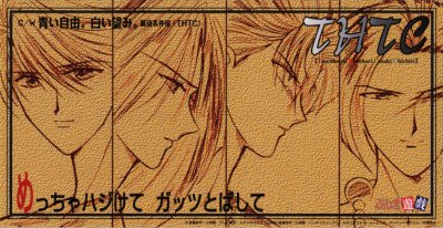 THTC Single