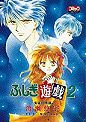 CD Book 2