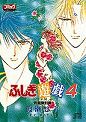 CD Book 4