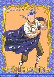 Card 17 Front