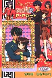 PP Cards Pack