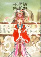 Artbook Vol 1