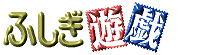 Fushigi Yuugi Encyclopedia