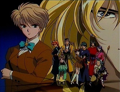 Fushigi Yuugi Encyclopedia